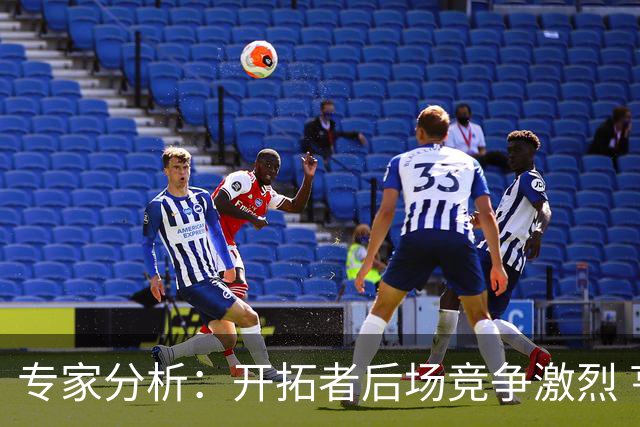 专家分析：开拓者后场竞争激烈 亨德森或面临被交易风险
